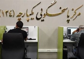 تعطیلی واحدهای صنفی را گزارش کنید – ایمیدکو