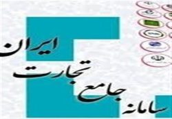 شرایط جدید بررسی ثبت‌سفارش‌های در صف تخصیص ارز اعلام شد – ایمیدکو