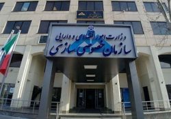 سازمان خصوصی‌سازی: برنامه‌ای برای ثبت نام جاماندگان سهام عدالت نداریم – ایمیدکو