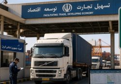 پذیرش ضمانت‌نامه بانکی برای مالیات ارزش افزوده واردات کالای اساسی – ایمیدکو