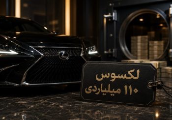 خریدهای میلیاردی بدون رصد مالی؛ تهدیدی برای امنیت اقتصادی – ایمیدکو