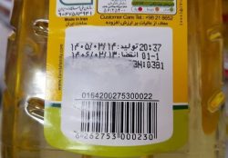 پاک کردن قیمت روی کالا تخلف است – ایمیدکو