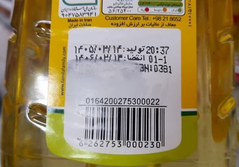 پاک کردن قیمت روی کالا تخلف است – ایمیدکو