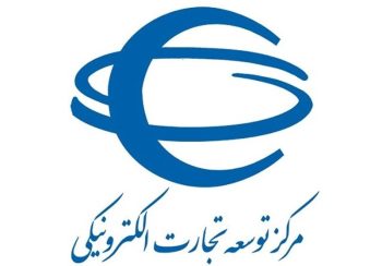 درگاه برخی از فروشگاه های آنلاین متخلف مسدود شد – ایمیدکو