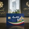 کالابرگ الکترونیک درمسیر جدید بودجه ۱۴۰۵؛نقش اجرایی بانک مرکزی جدی است – ایمیدکو