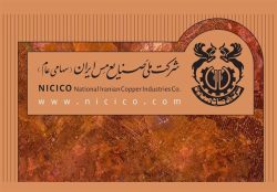 بانک مرکزی تسویه کامل تعهدات ارزی شرکت ملی مس را تایید کرد – ایمیدکو