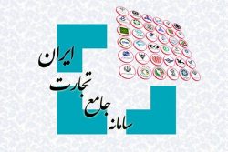 انتقال رسیدگی پرونده‌های ۵۰۰ هزار دلاری به حوزه سهمیه بازرگانی