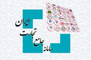 انتقال رسیدگی پرونده‌های ۵۰۰ هزار دلاری به حوزه سهمیه بازرگانی