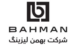 موفقیت بهمن لیزینگ در سال ۱۴۰۴