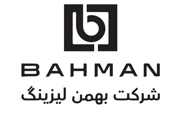 موفقیت بهمن لیزینگ در سال ۱۴۰۴