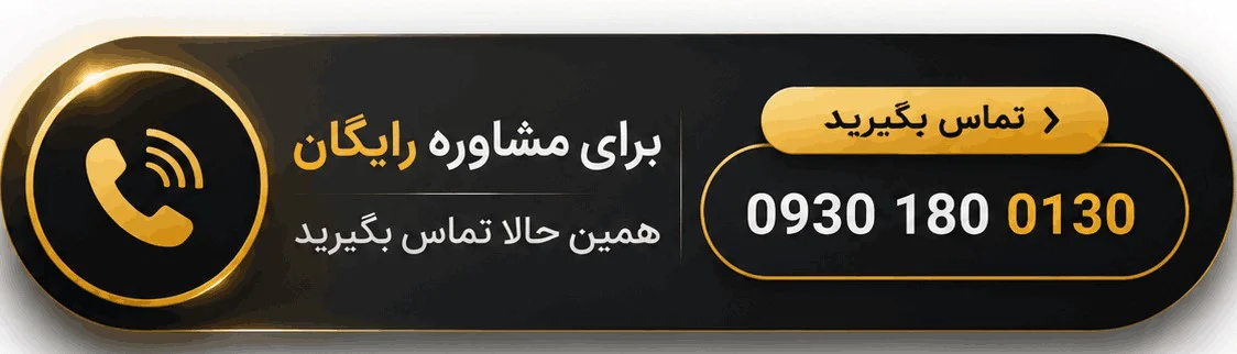 دارالترجمه رسمی گاردین