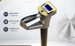 چگونه یک شرکت ایرانی با تکنولوژی بومی، نیازهای اکتشافی کشور را بدون خروج ارز تامین می ‌کند؟